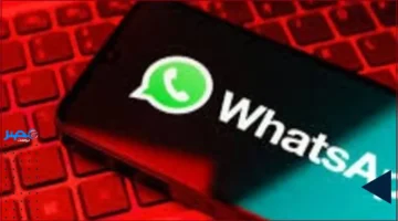 إطلاق جديد.. جوجل تطرح محرك نانو بانانا لتعديل الصور مباشرة على واتساب بسهولة